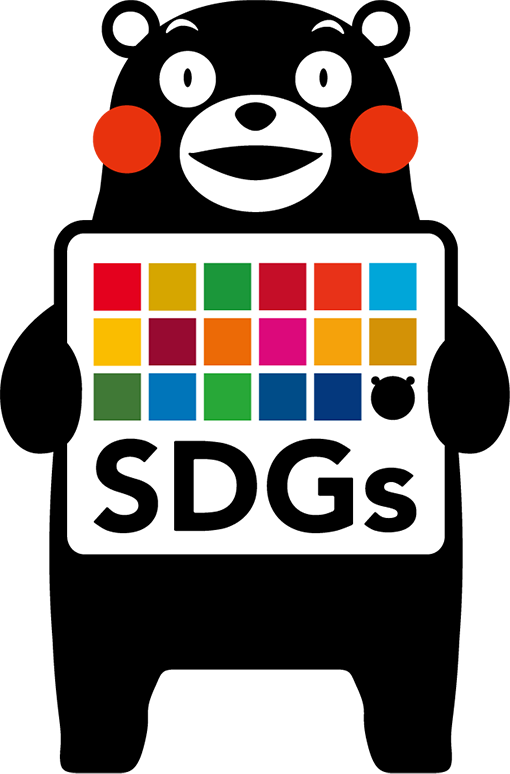 くまモンSDGs